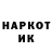 Марки 25I-NBOMe 1,8мг Tryto Light