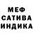 Метадон кристалл Dead Baradead