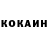 COCAIN Эквадор d skorohod