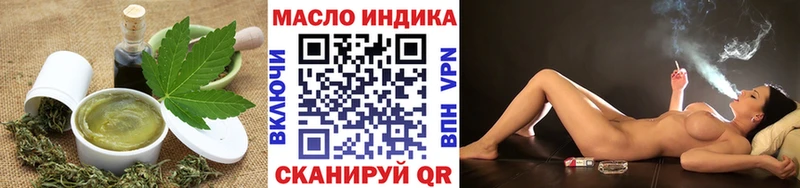 Купить  Ленинск-Кузнецкий  Печенье с ТГК марихуана 