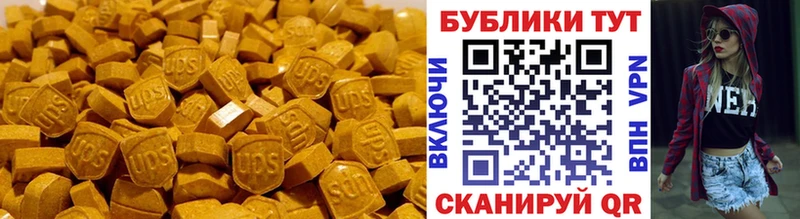 Экстази Punisher Ленинск-Кузнецкий