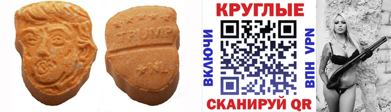 Купить  Ленинск-Кузнецкий  ЭКСТАЗИ диски 