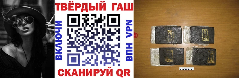 ГАШ Cannabis Купить Ленинск-Кузнецкий