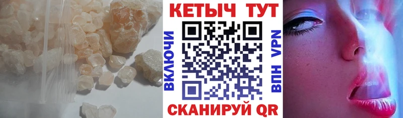 Купить  Ленинск-Кузнецкий  КЕТАМИН VHQ 