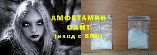 MDMA Тобольск