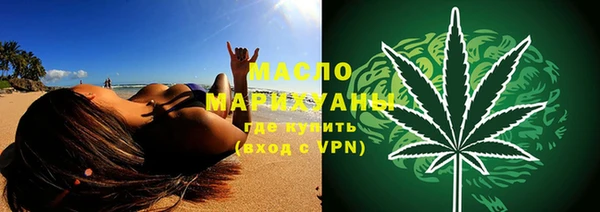 MDMA Тобольск