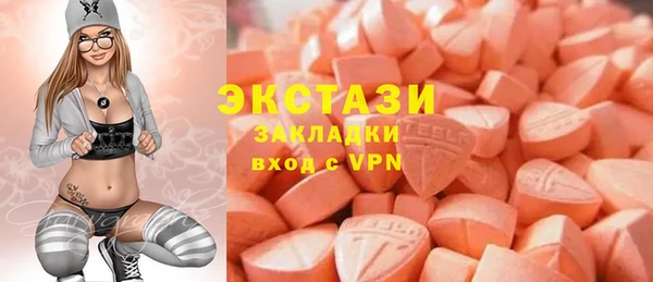 MDMA Тобольск