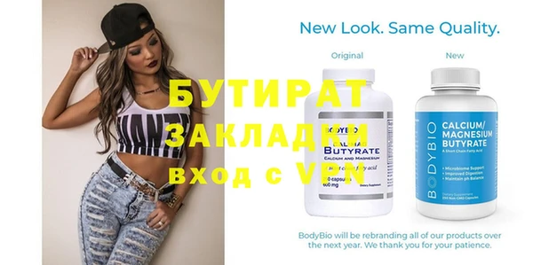 таблы Тутаев