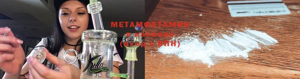метамфетамин Тихвин