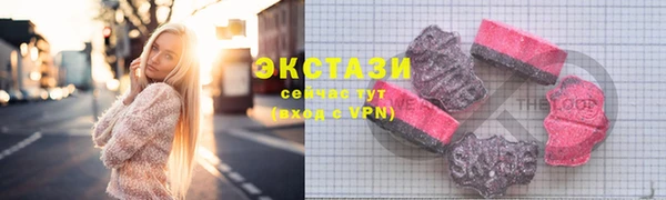 MDMA Тобольск