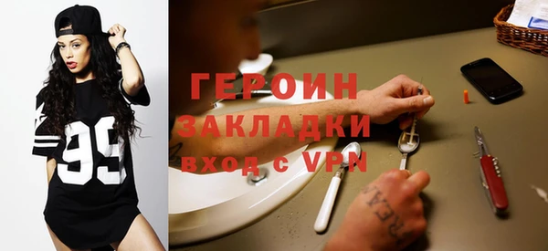 метамфетамин Тихвин