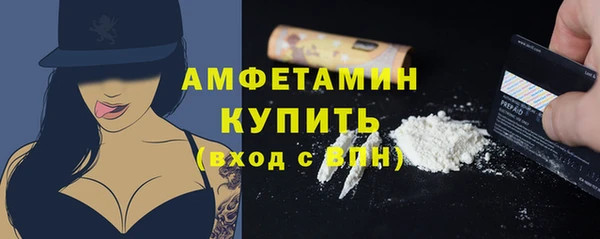 метамфетамин Тихвин