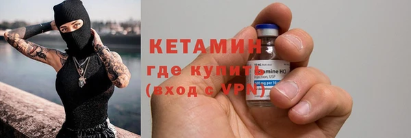 метамфетамин Тихвин