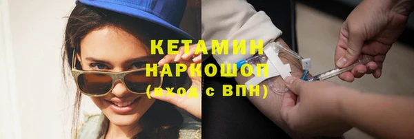 MDMA Тобольск