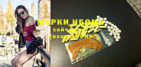 метамфетамин Тихвин