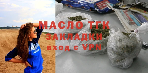 таблы Тутаев