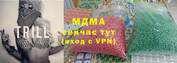 метамфетамин Тихвин