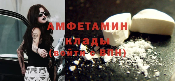 MDMA Тобольск