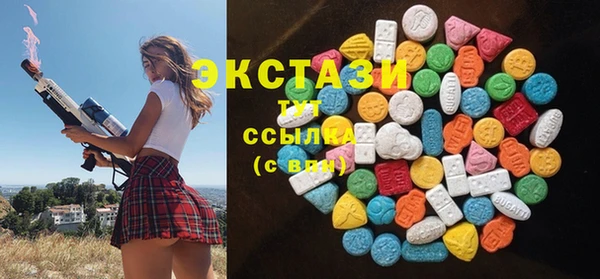 MDMA Тобольск