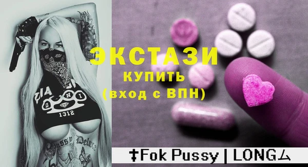 MDMA Тобольск