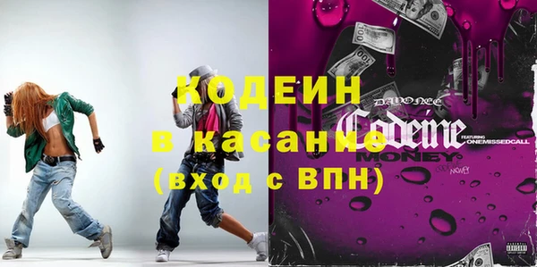 метамфетамин Тихвин