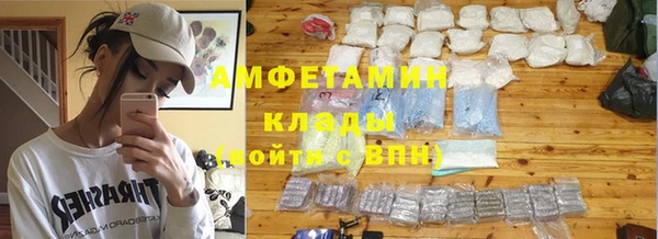 MDMA Тобольск