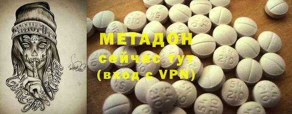 марки lsd Тихорецк