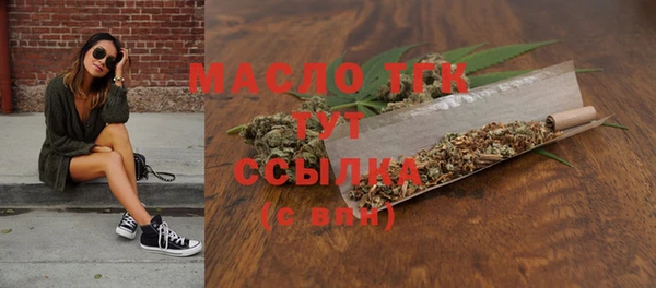 метамфетамин Тихвин