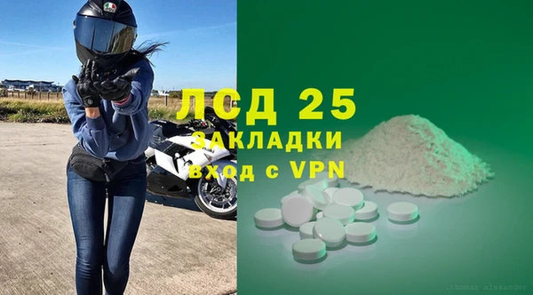 MDMA Тобольск