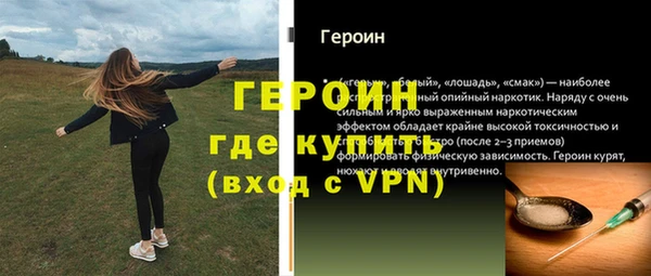 метамфетамин Тихвин