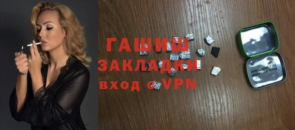 метамфетамин Тихвин