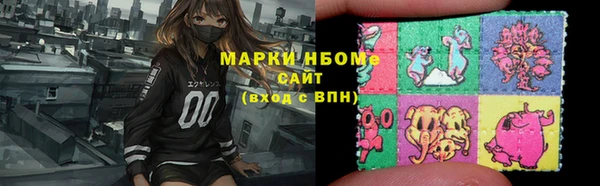 марки lsd Тихорецк