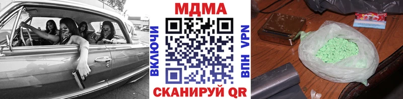 Купить  Ленинск-Кузнецкий  МДМА молли 