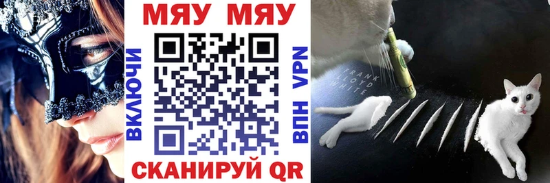 Купить закладки  Ленинск-Кузнецкий  Мефедрон мука 