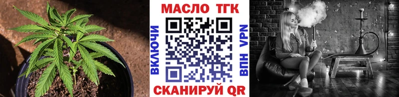 Дистиллят ТГК THC oil  Купить где  Ленинск-Кузнецкий 