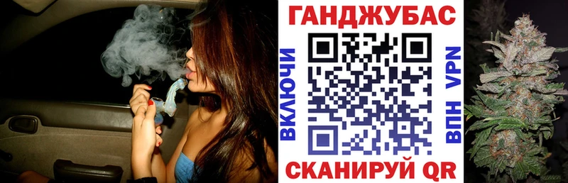 Купить где  Ленинск-Кузнецкий  Бошки Шишки Bruce Banner 